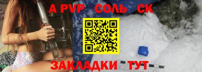 шишки Нарткала