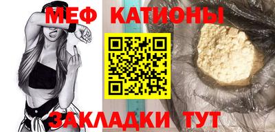 шишки Нарткала
