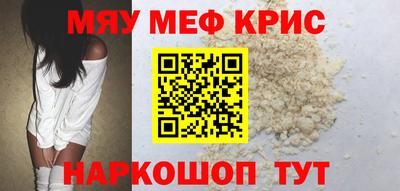 первитин Можга