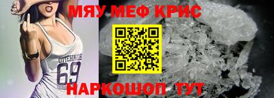 гашик Наро-Фоминск