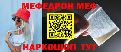мдпв Нальчик