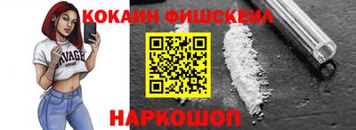 шишки Нарткала