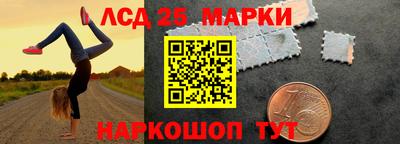мескалин Можайск
