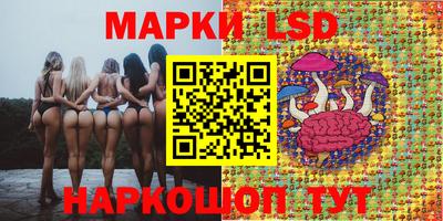 мескалин Можайск