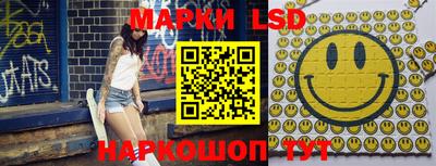 мескалин Можайск