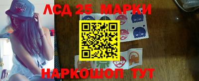 гашик Наро-Фоминск