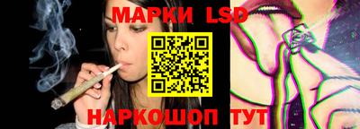 мескалин Можайск