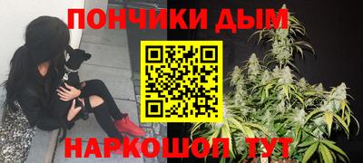 мескалин Можайск
