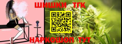 шишки Нарткала