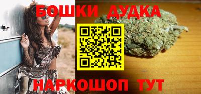 мескалин Можайск