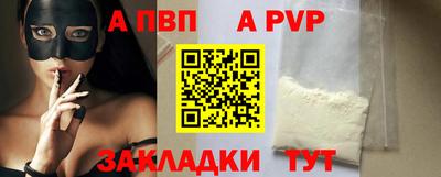 первитин Можга
