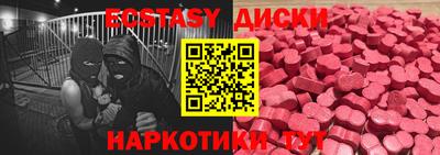 мескалин Можайск