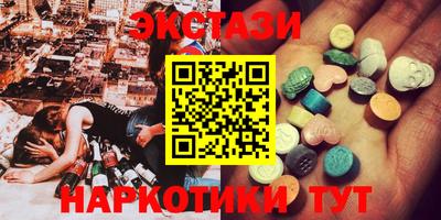 мескалин Можайск