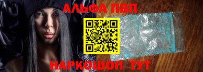 мескалин Можайск