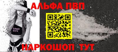 apvp Нягань