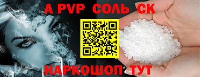 первитин Можга