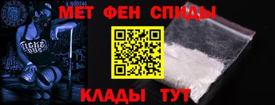 мескалин Можайск