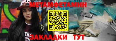 мескалин Можайск