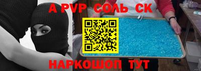 первитин Можга
