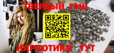 мескалин Можайск