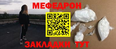 первитин Можга