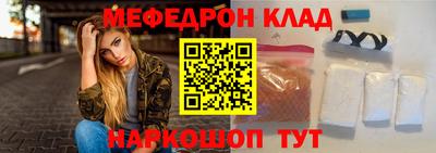мет Моздок