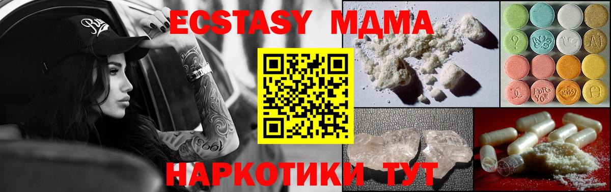 ГАШИШ Ангарск