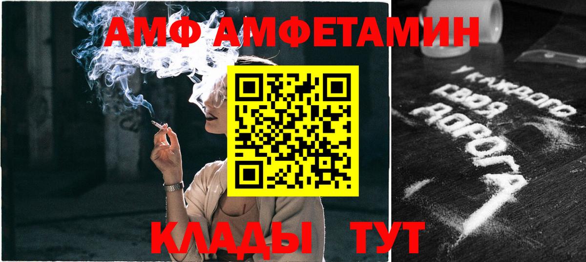 Первитин мет Ангарск