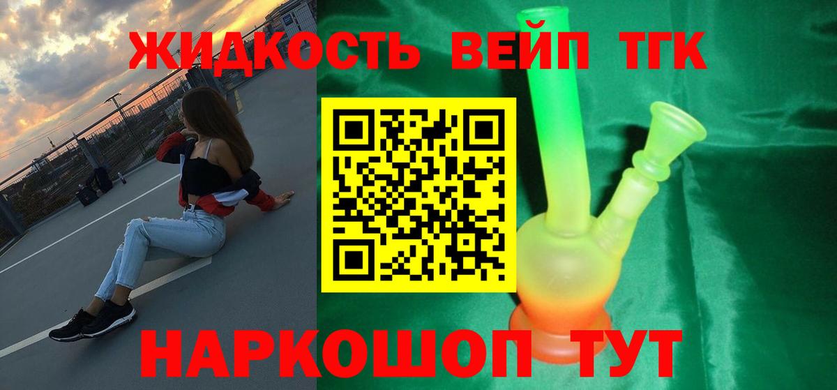 МЕФ кристаллы  APVP СОЛЬ кристаллы  Марихуана  COCAIN  Ангарск  ГАШ  Вход с VPN 