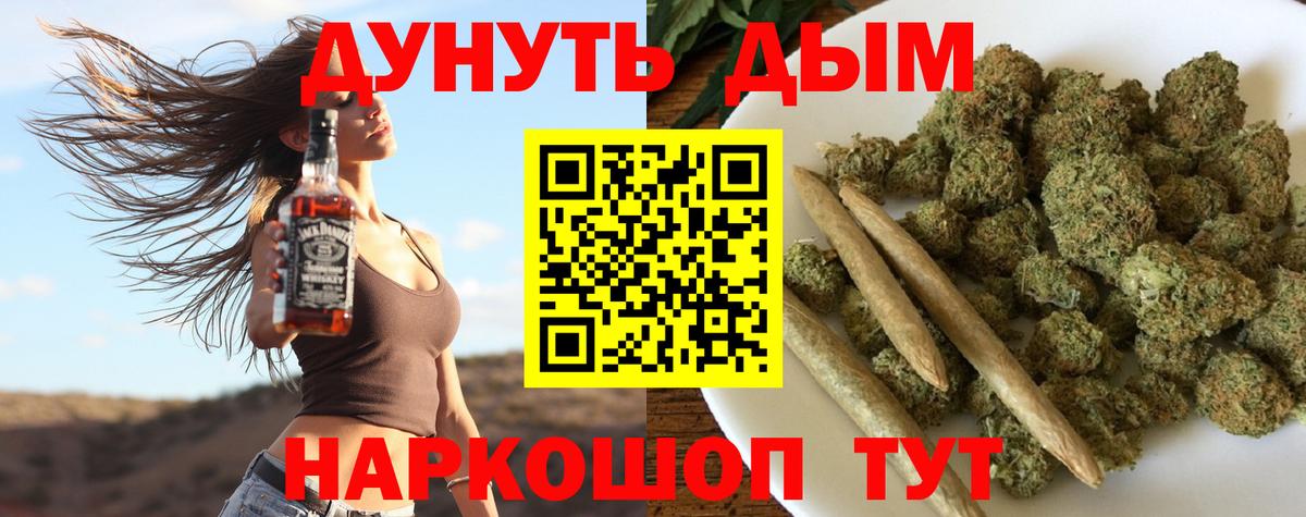 Каннабис Bruce Banner  Бошки марихуана SATIVA & INDICA  Ангарск  Каннабис Bruce Banner  Вход с VPN  Шишки марихуана Bruce Banner 